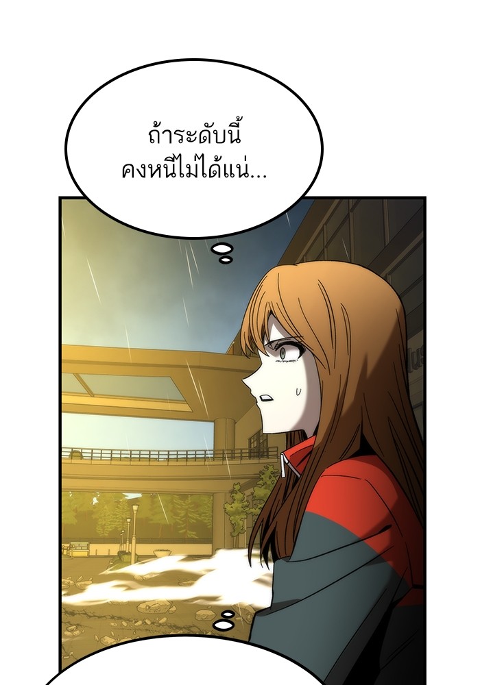 Ultra Alter แอ็กรองสตรองโคตร-62