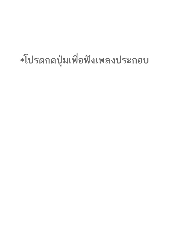 Ultra Alter แอ็กรองสตรองโคตร-63