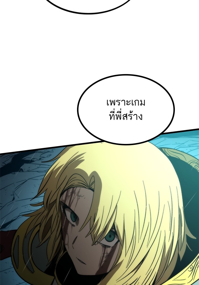 Ultra Alter แอ็กรองสตรองโคตร-63