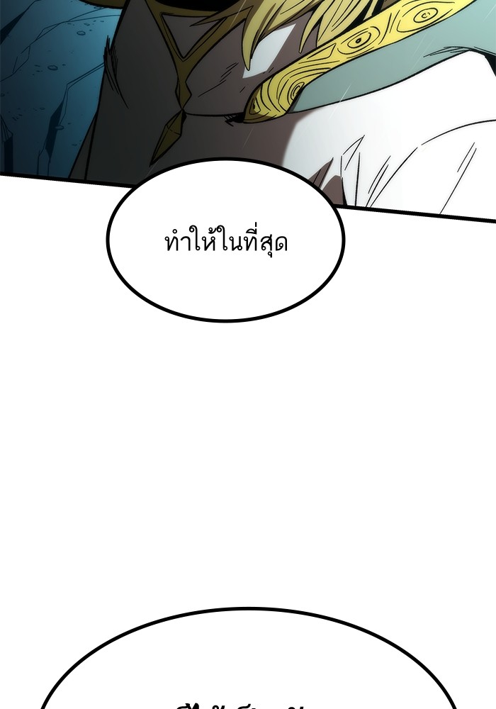 Ultra Alter แอ็กรองสตรองโคตร-63