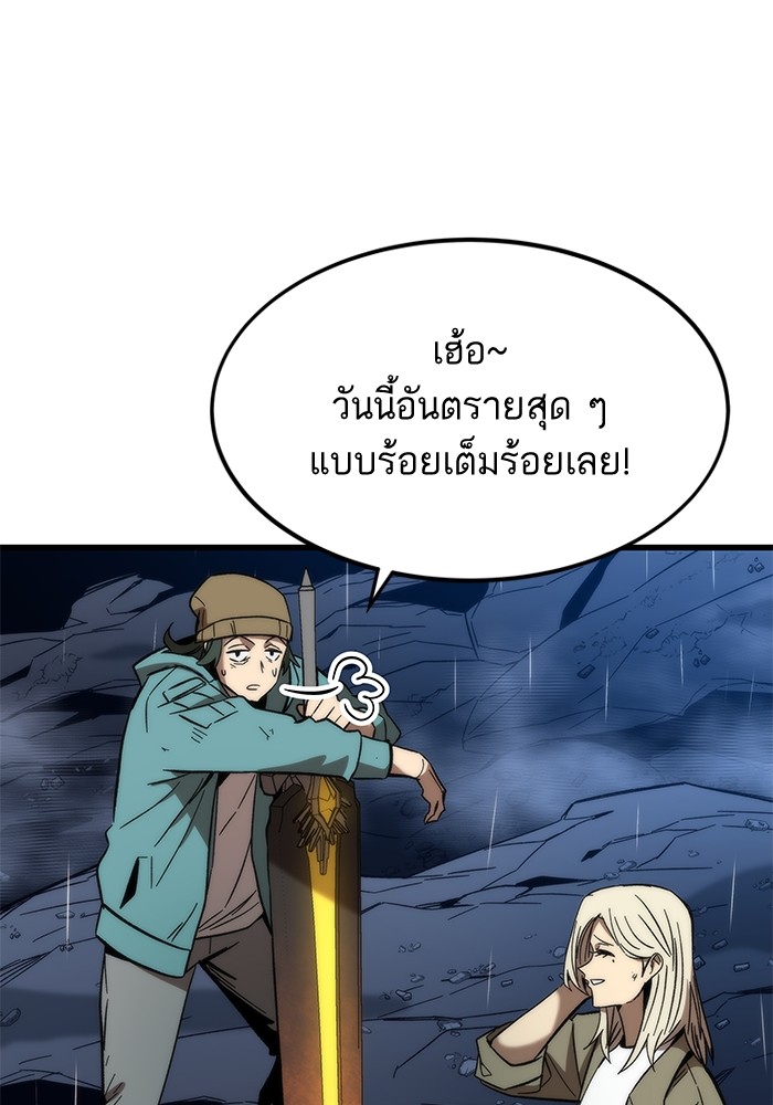 Ultra Alter แอ็กรองสตรองโคตร-63