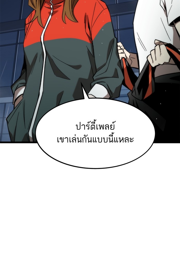 Ultra Alter แอ็กรองสตรองโคตร-63