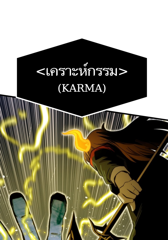 Ultra Alter แอ็กรองสตรองโคตร-63