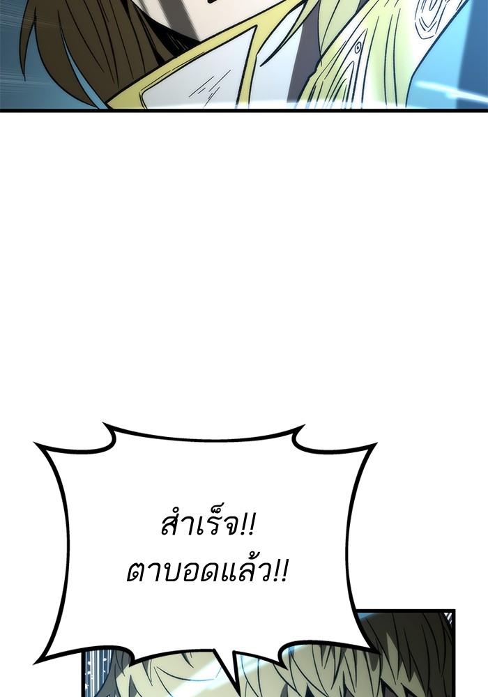 Ultra Alter แอ็กรองสตรองโคตร-63