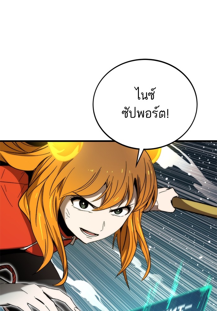 Ultra Alter แอ็กรองสตรองโคตร-63