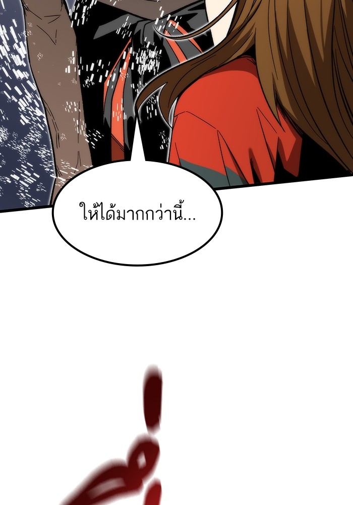 Ultra Alter แอ็กรองสตรองโคตร-64