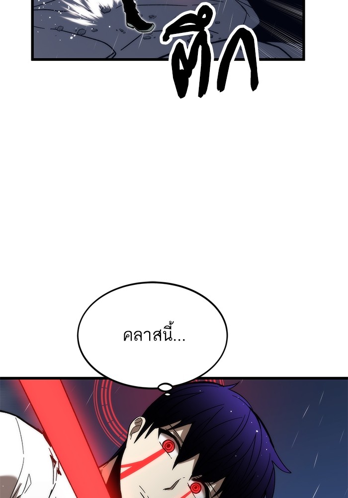 Ultra Alter แอ็กรองสตรองโคตร-65