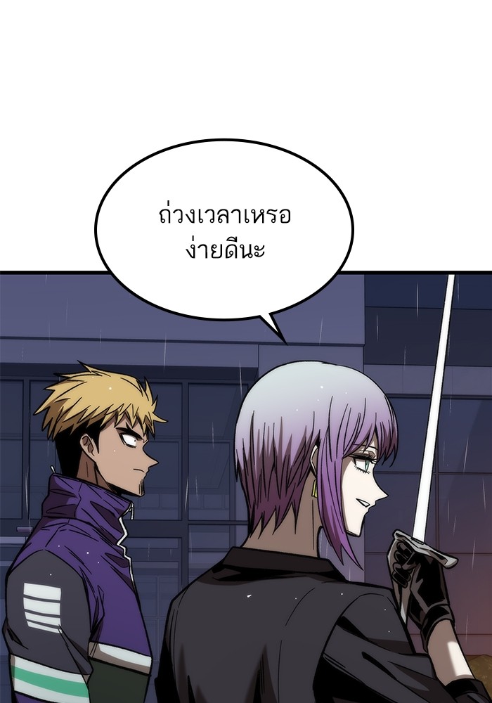 Ultra Alter แอ็กรองสตรองโคตร-65