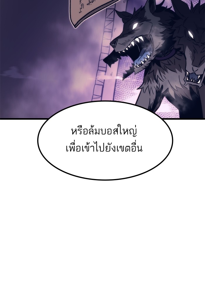 Ultra Alter แอ็กรองสตรองโคตร-65