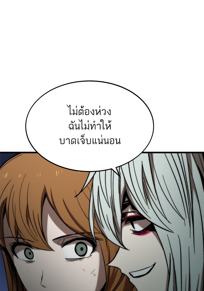 Ultra Alter แอ็กรองสตรองโคตร-65