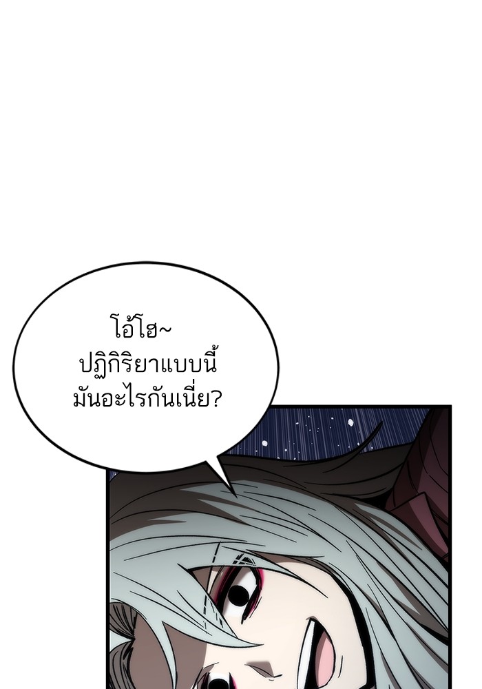 Ultra Alter แอ็กรองสตรองโคตร-65