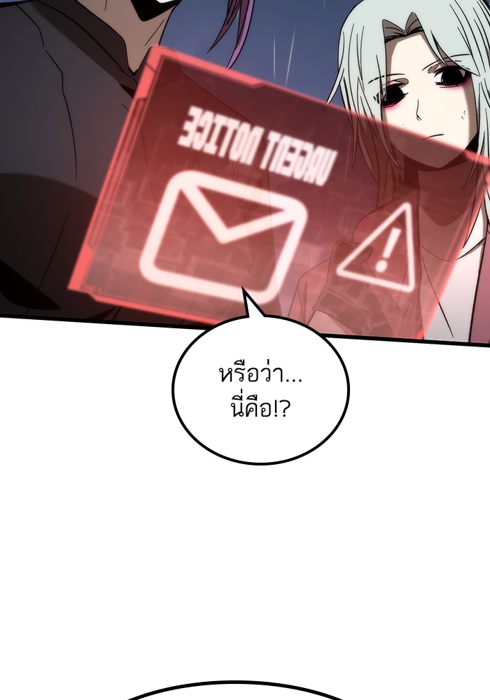 Ultra Alter แอ็กรองสตรองโคตร-66