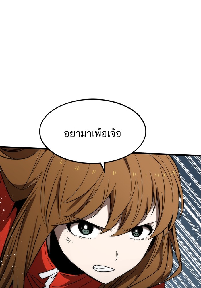 Ultra Alter แอ็กรองสตรองโคตร-66