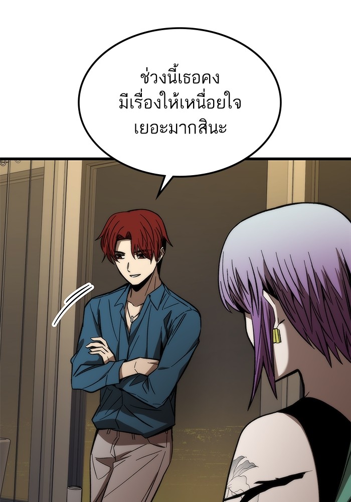 Ultra Alter แอ็กรองสตรองโคตร-67