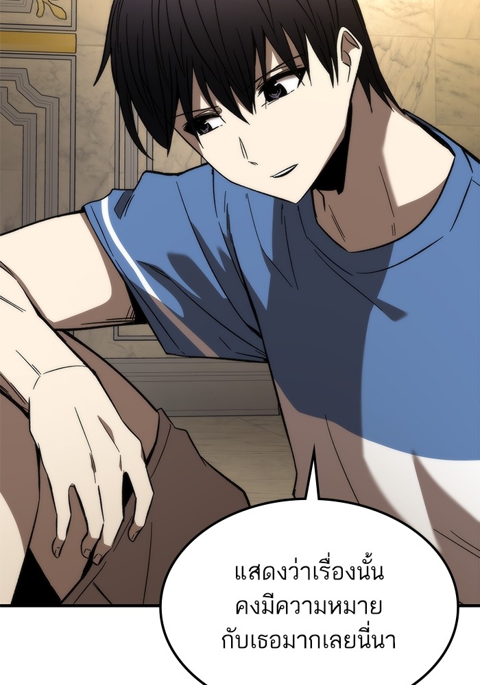 Ultra Alter แอ็กรองสตรองโคตร-68