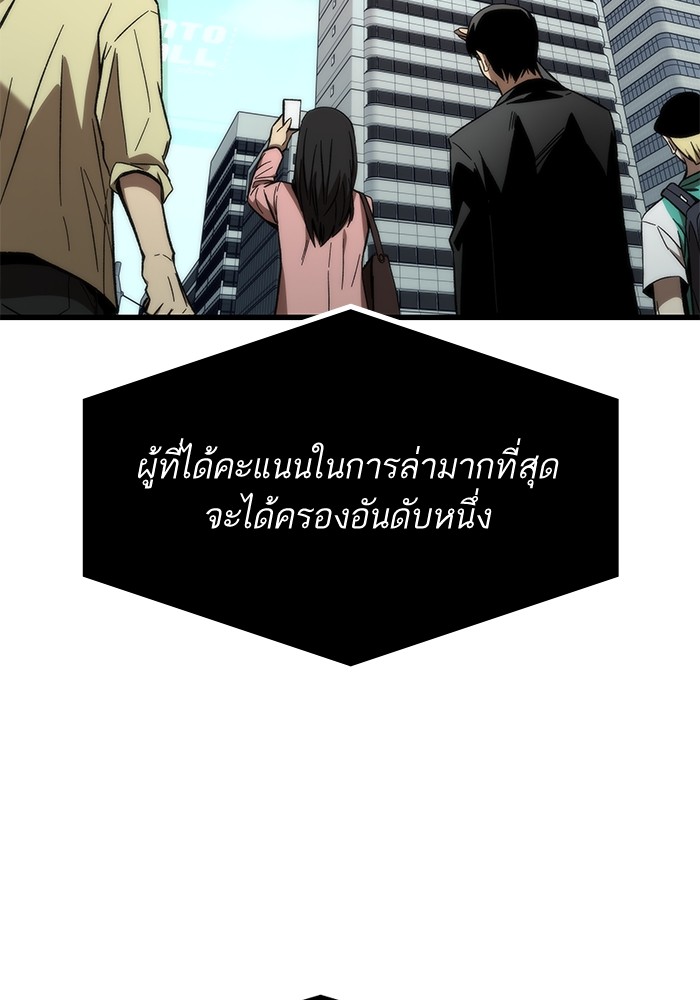 Ultra Alter แอ็กรองสตรองโคตร-69