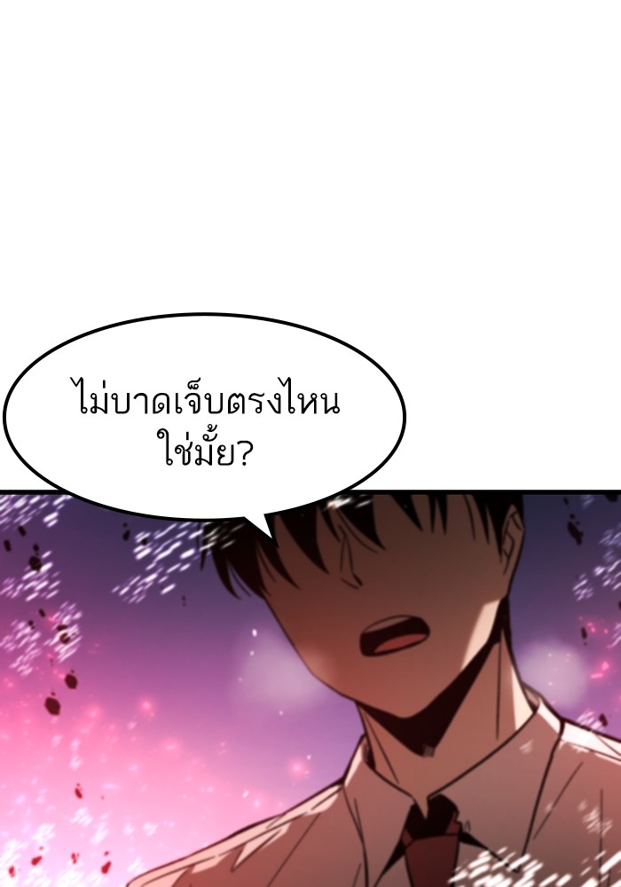 Ultra Alter แอ็กรองสตรองโคตร-74