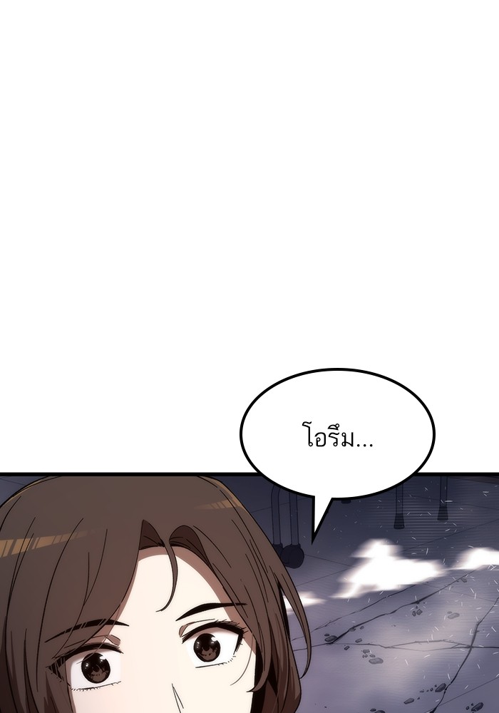 Ultra Alter แอ็กรองสตรองโคตร-74