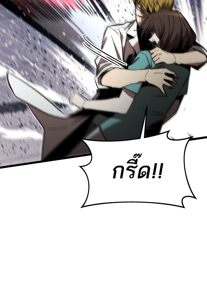 Ultra Alter แอ็กรองสตรองโคตร-74