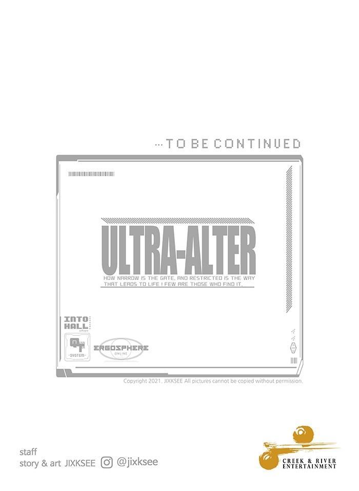 Ultra Alter แอ็กรองสตรองโคตร-76