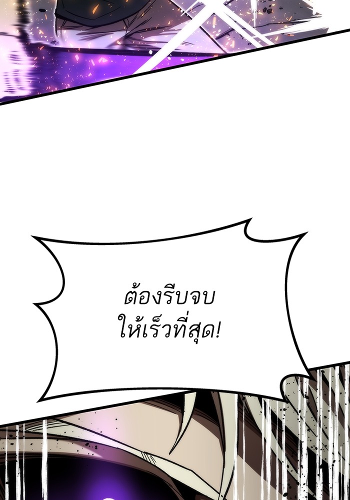 Ultra Alter แอ็กรองสตรองโคตร-80