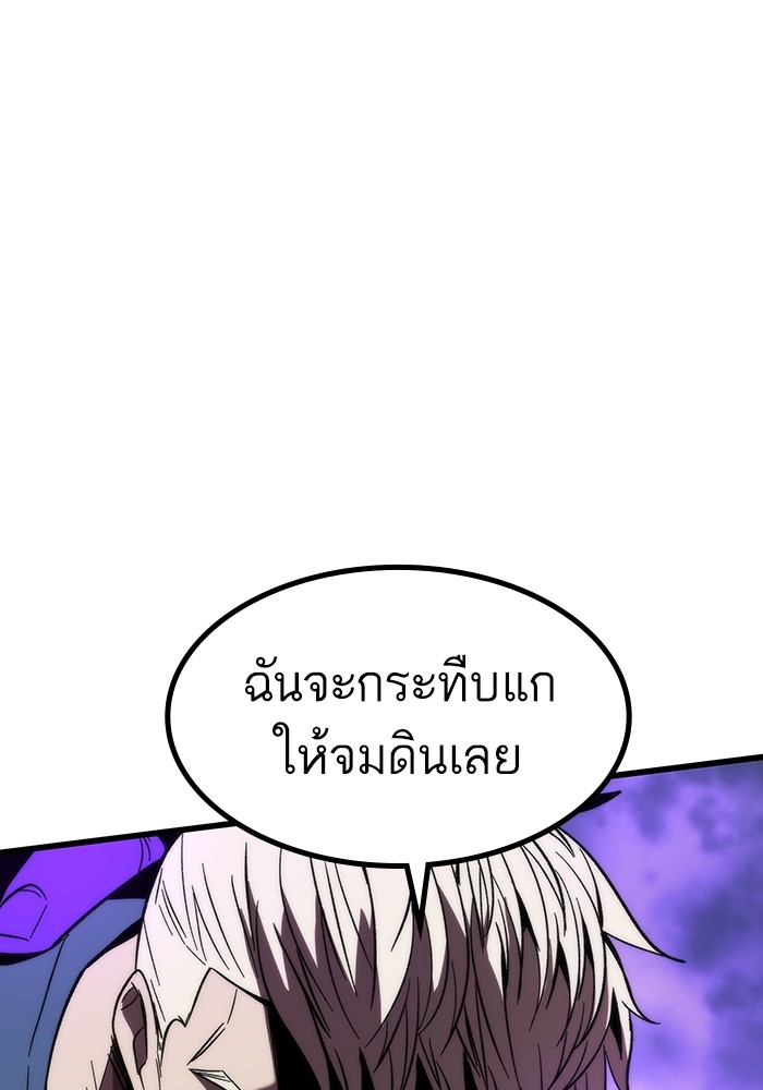 Ultra Alter แอ็กรองสตรองโคตร-80