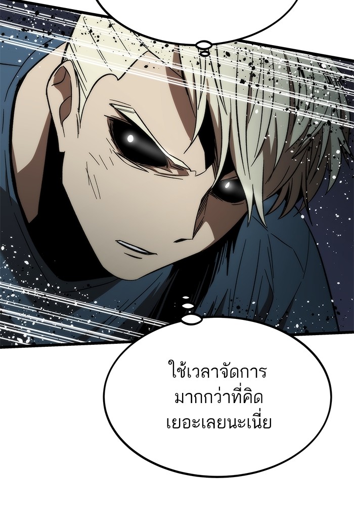 Ultra Alter แอ็กรองสตรองโคตร-81