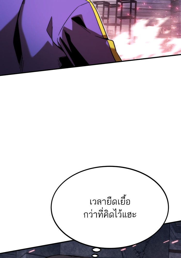 Ultra Alter แอ็กรองสตรองโคตร-83