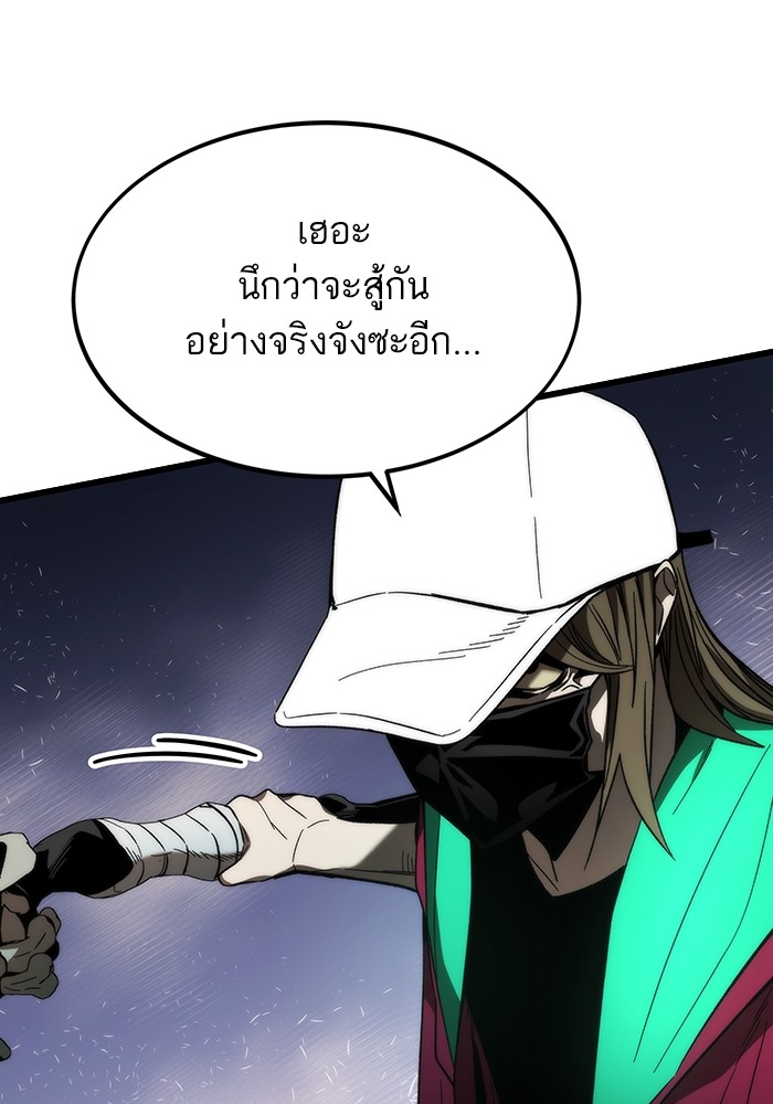 Ultra Alter แอ็กรองสตรองโคตร-83