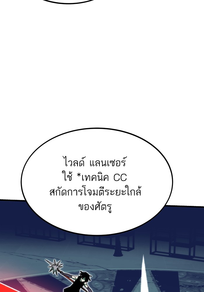 Ultra Alter แอ็กรองสตรองโคตร-83