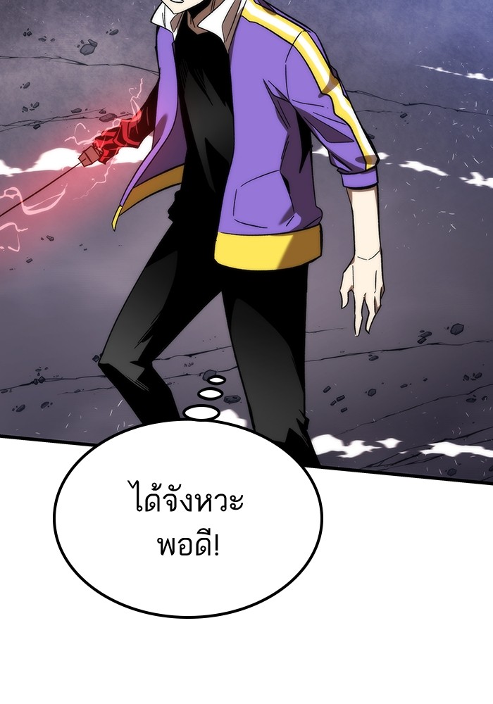 Ultra Alter แอ็กรองสตรองโคตร-84