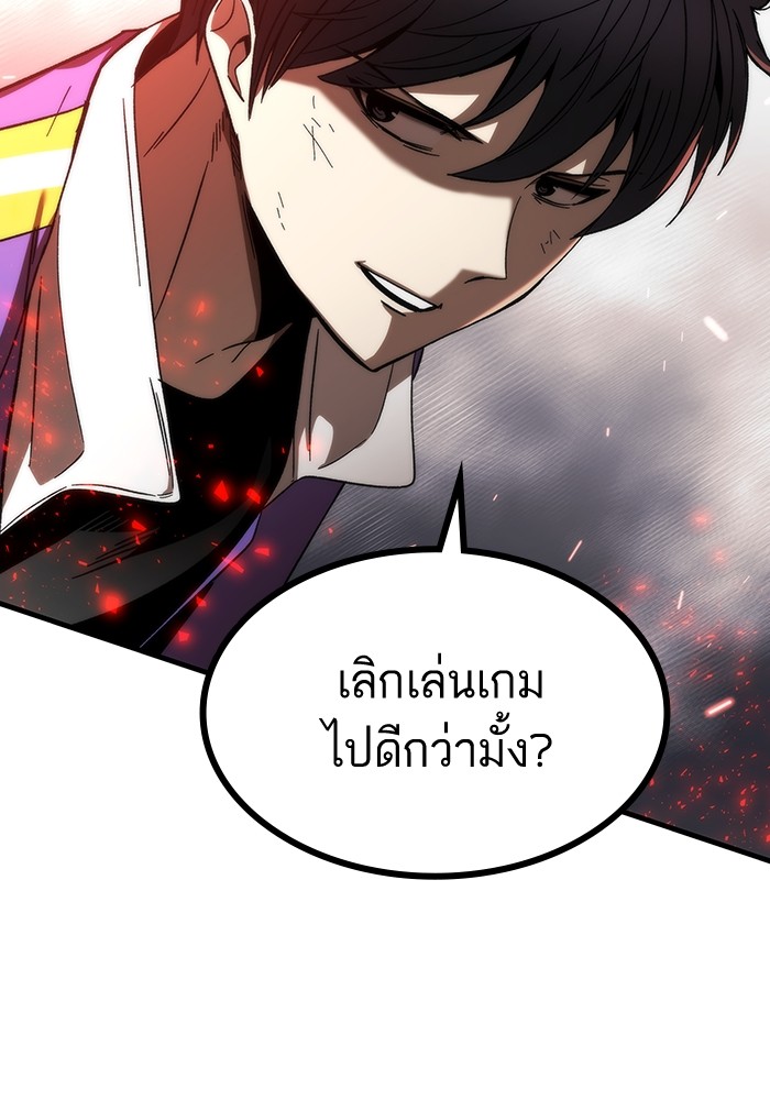 Ultra Alter แอ็กรองสตรองโคตร-84