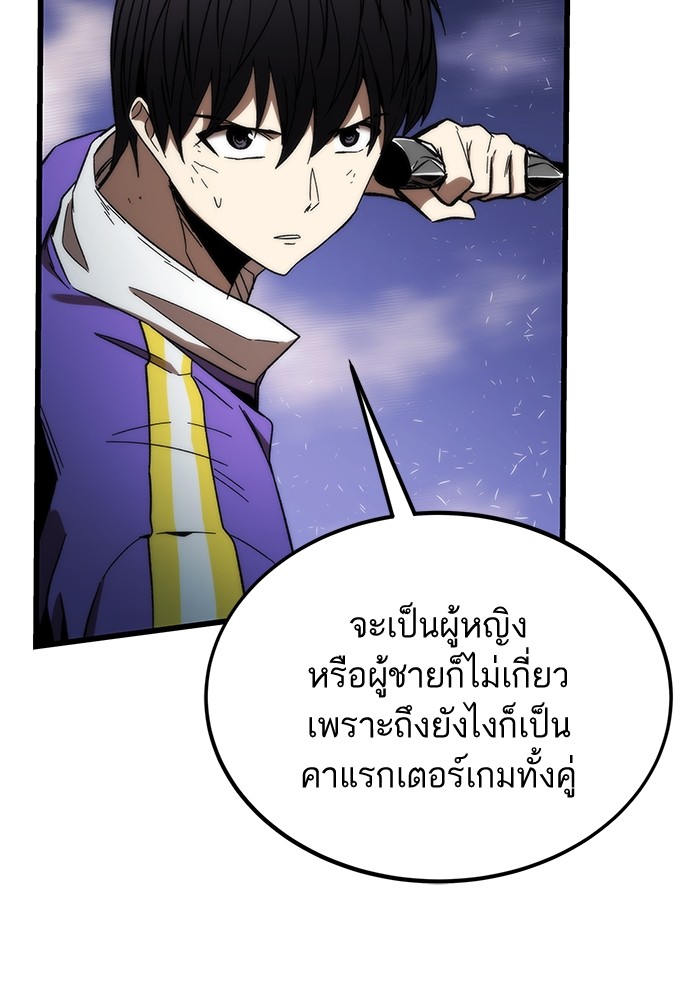 Ultra Alter แอ็กรองสตรองโคตร-84