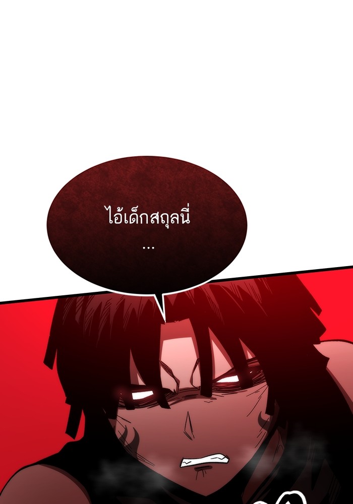 Ultra Alter แอ็กรองสตรองโคตร-84