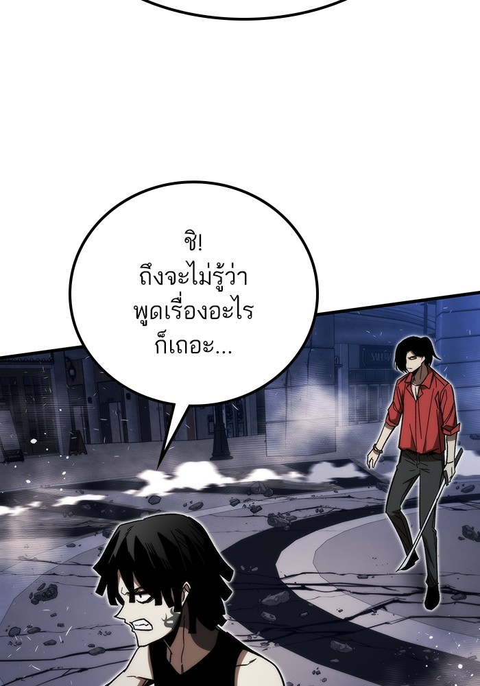 Ultra Alter แอ็กรองสตรองโคตร-84