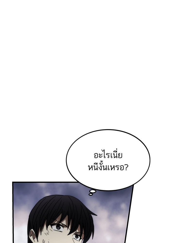 Ultra Alter แอ็กรองสตรองโคตร-84