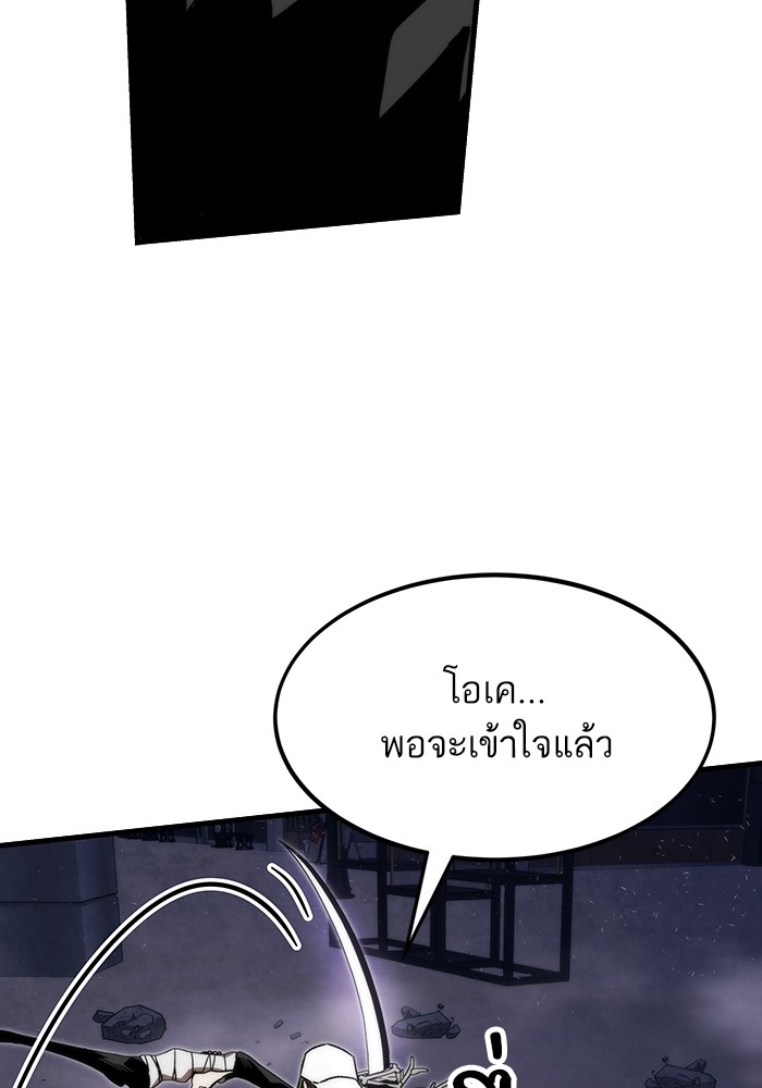 Ultra Alter แอ็กรองสตรองโคตร-85