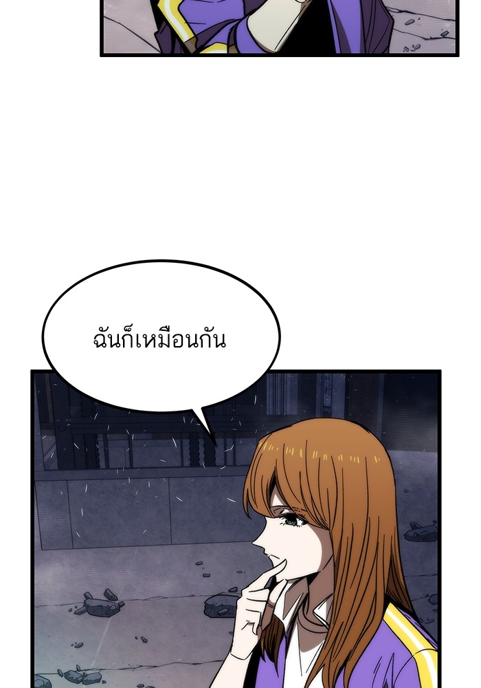 Ultra Alter แอ็กรองสตรองโคตร-85