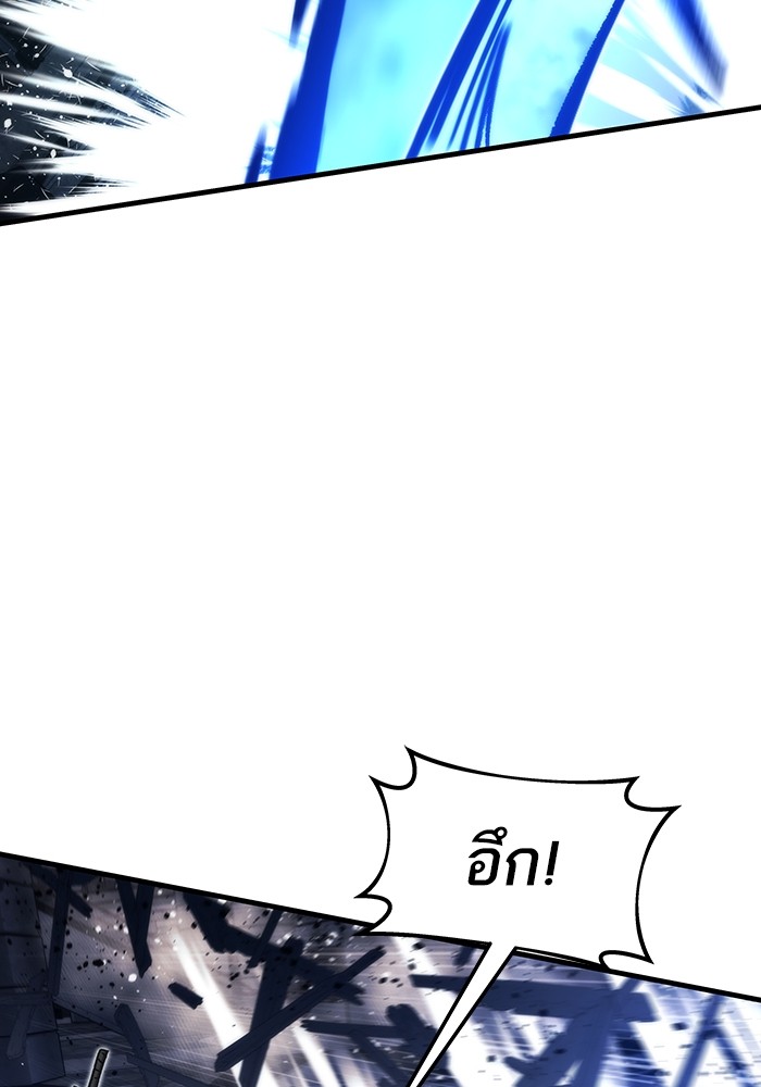 Ultra Alter แอ็กรองสตรองโคตร-86