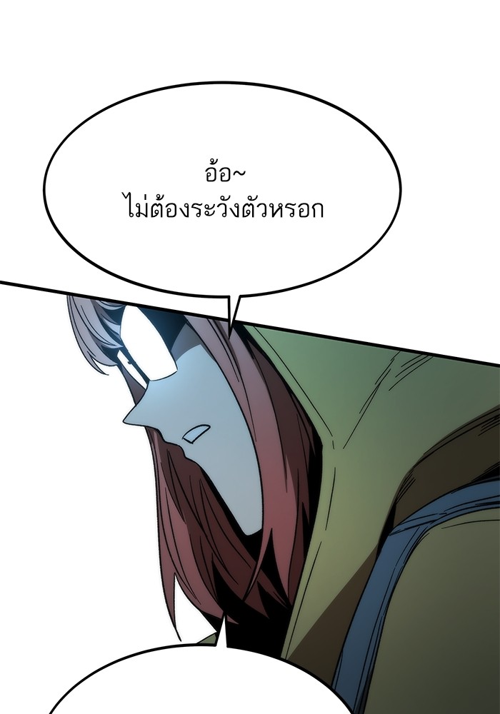 Ultra Alter แอ็กรองสตรองโคตร-89