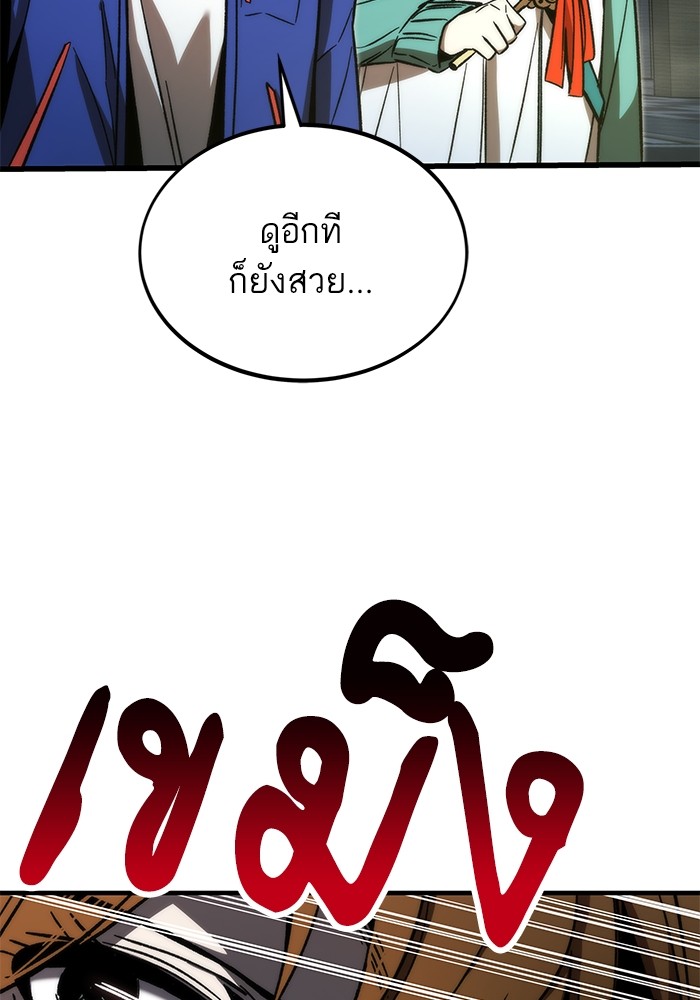 Ultra Alter แอ็กรองสตรองโคตร-91