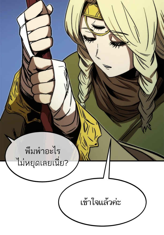 Ultra Alter แอ็กรองสตรองโคตร-91