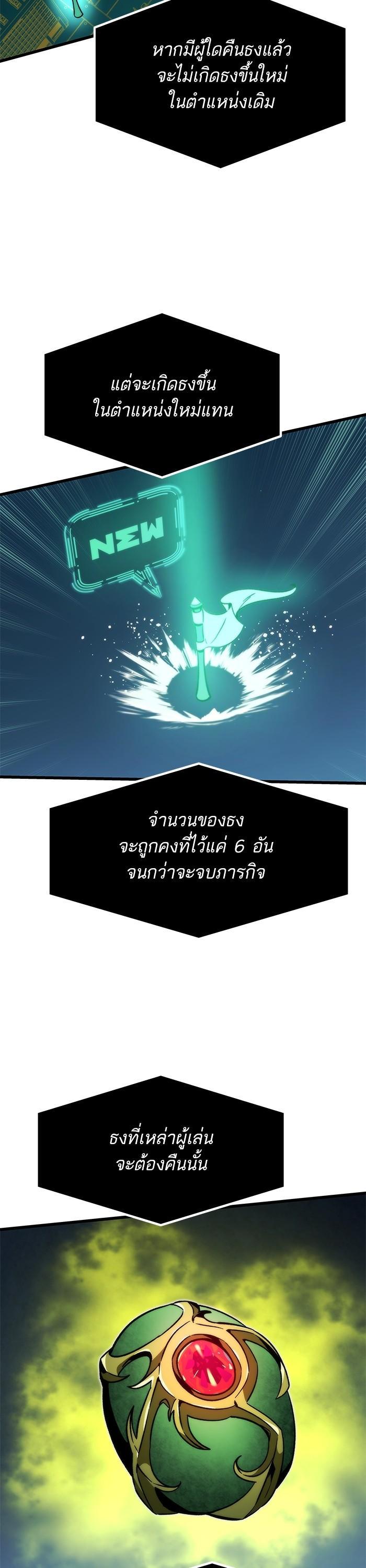 Ultra Alter แอ็กรองสตรองโคตร-92