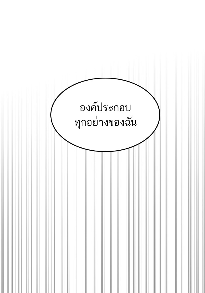 Ultra Alter แอ็กรองสตรองโคตร-93