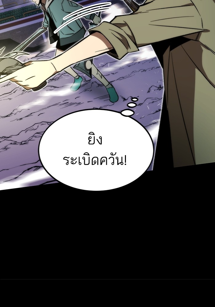 Ultra Alter แอ็กรองสตรองโคตร-97