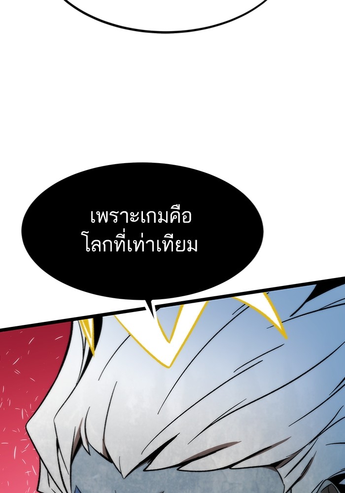 Ultra Alter แอ็กรองสตรองโคตร-99