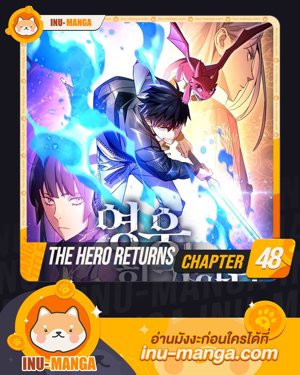 The Hero Returns-48