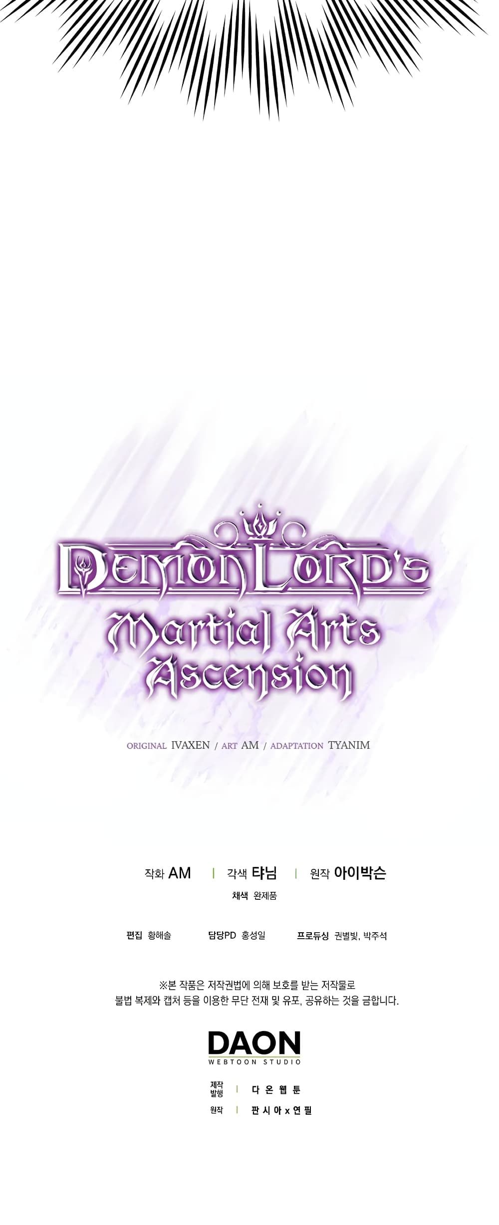 Demon Lord’s Martial Arts Ascension ชีวิตที่แล้วฉันคือจอมมาร-3