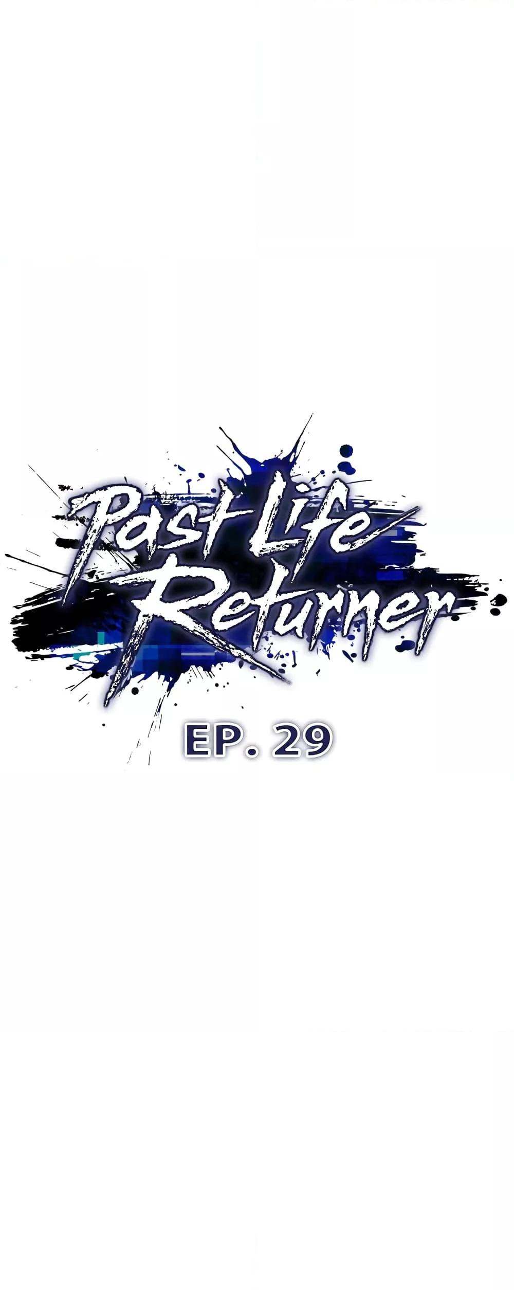 Past Life Returner-29