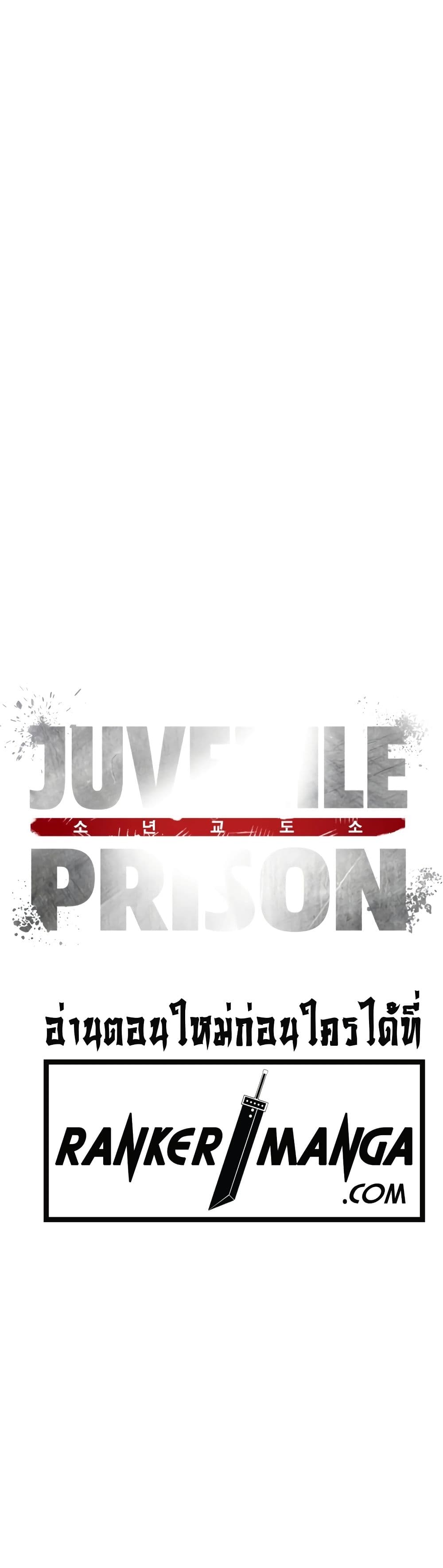 Juvenile Prison-11